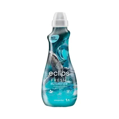 ECLIPS Fresh кондиционер д/белья fresh морские минералы 1000мл